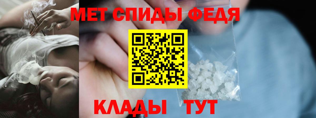 Амфетамин VHQ Брянск