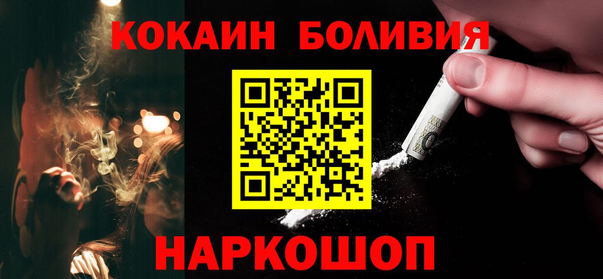Брянск  как найти закладки  Вход с VPN  Кокаин Эквадор  Кокаин Columbia 