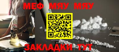 прущие крисы Аргун