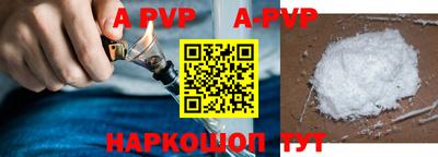 прущие крисы Аргун