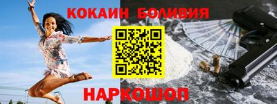 прущие крисы Аргун