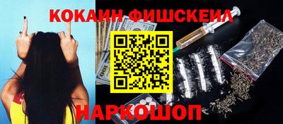 прущие грибы Апшеронск