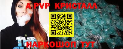 амф Апрелевка