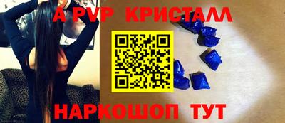 прущие крисы Аргун