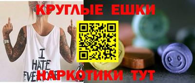 прущие крисы Аргун