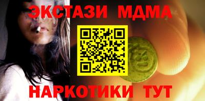прущие грибы Апшеронск