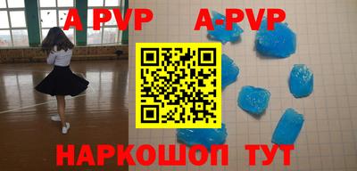 амф Апрелевка