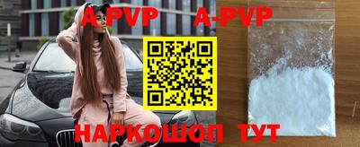 прущие грибы Апшеронск