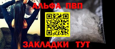 прущая мука Балаково