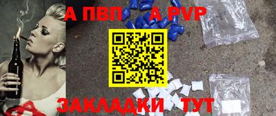амф Апрелевка