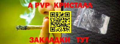 амф Апрелевка