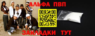 прущие крисы Аргун