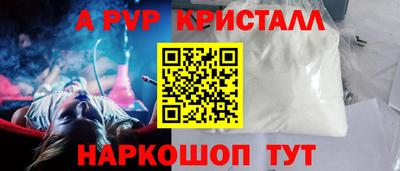 прущие крисы Аргун