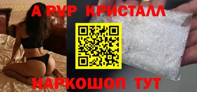 прущие крисы Аргун