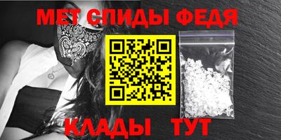 амф Апрелевка