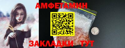 прущие грибы Апшеронск