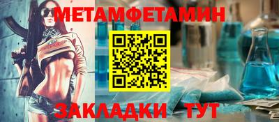 прущие грибы Апшеронск