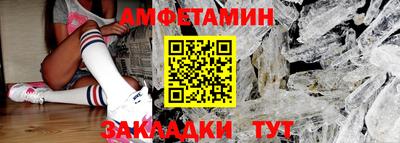 прущие грибы Апшеронск