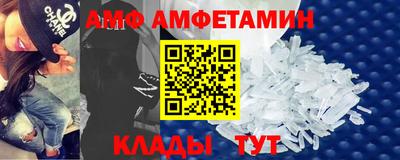 амф Апрелевка