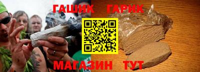 прущие грибы Апшеронск
