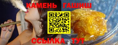 прущие грибы Апшеронск