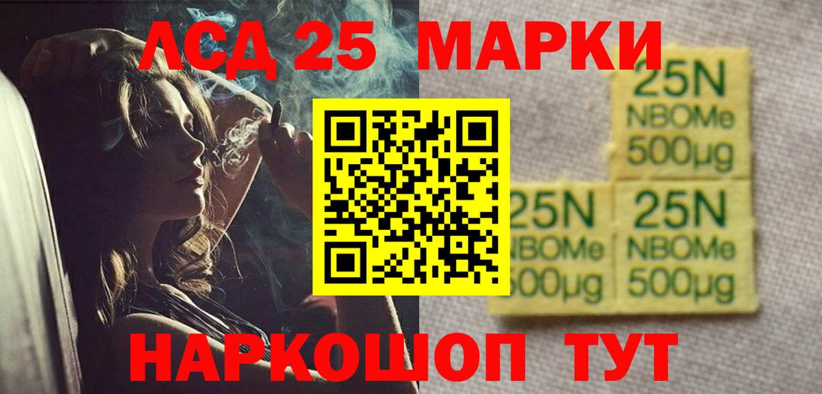 КОКАИН  Бошки Шишки  MDMA  Меф   Брянск  Гашиш  Купить наркотики цена  Вход с VPN 