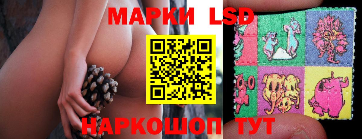 Лсд 25 экстази ecstasy  ЛСД экстази кислота  KRAKEN ссылка  Вход с VPN  Брянск 
