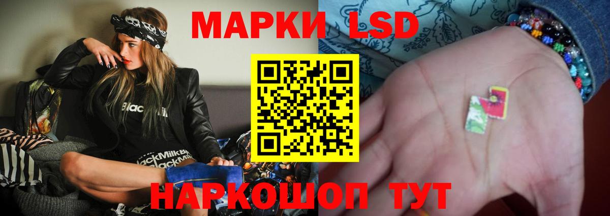 Лсд 25 экстази ecstasy Брянск