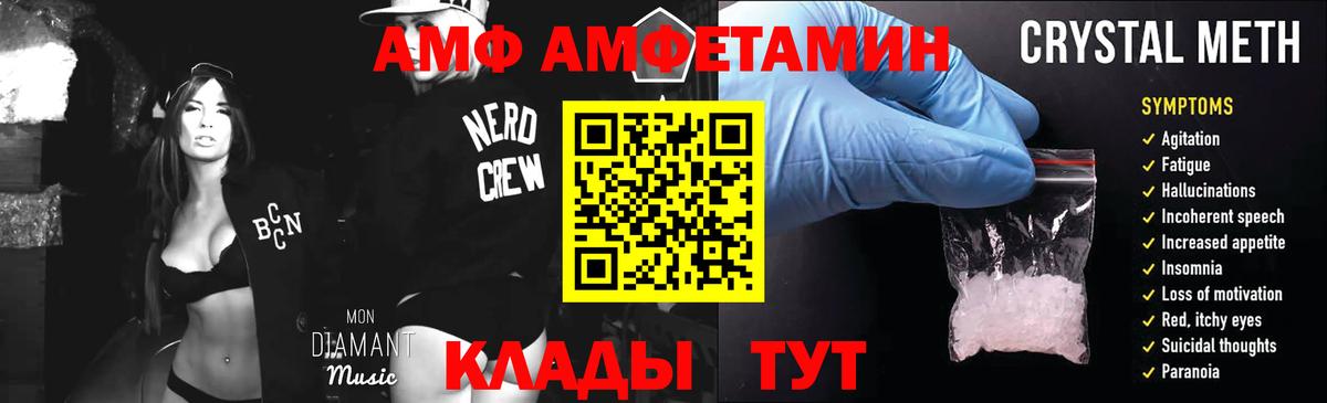 МЕТАМФЕТАМИН витя  МЕТАМФЕТАМИН витя  Брянск  Вход с VPN 