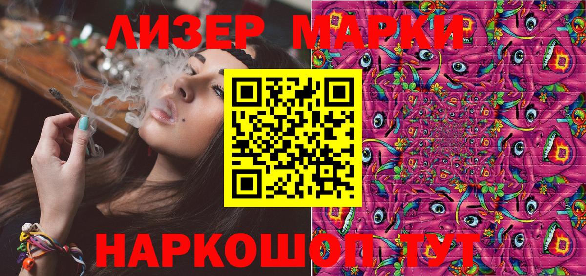 Марки N-bome 1500мкг  Марки 25I-NBOMe  Брянск  Вход с VPN  Марки N-bome 1500мкг 