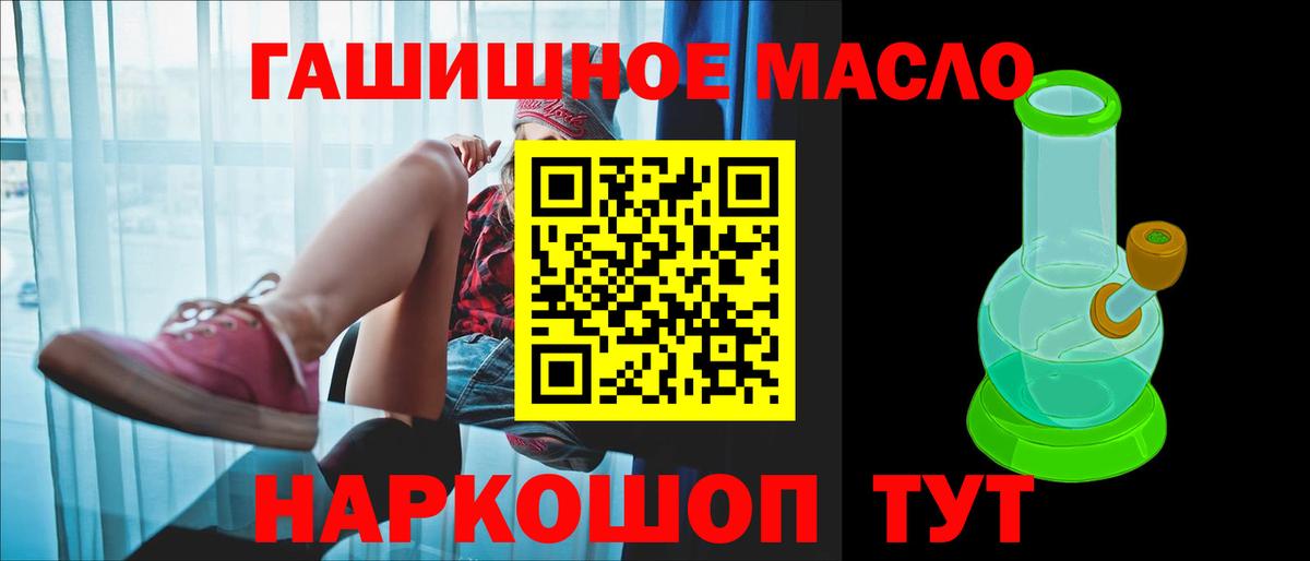Брянск  ТГК вейп с тгк  Вход с VPN 
