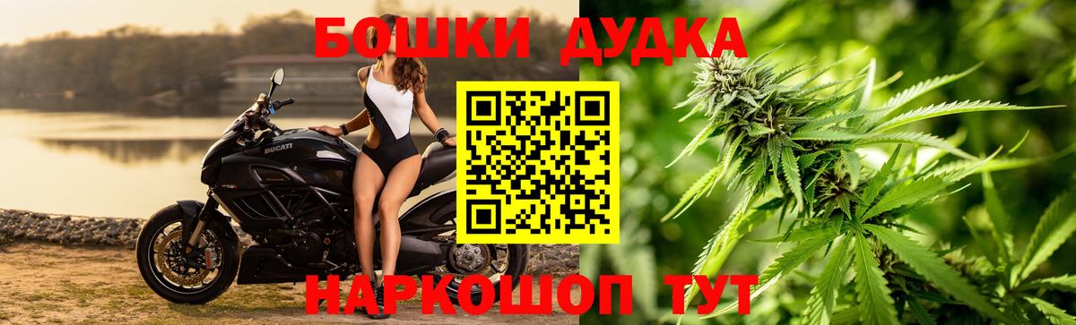 АМФЕТАМИН Брянск