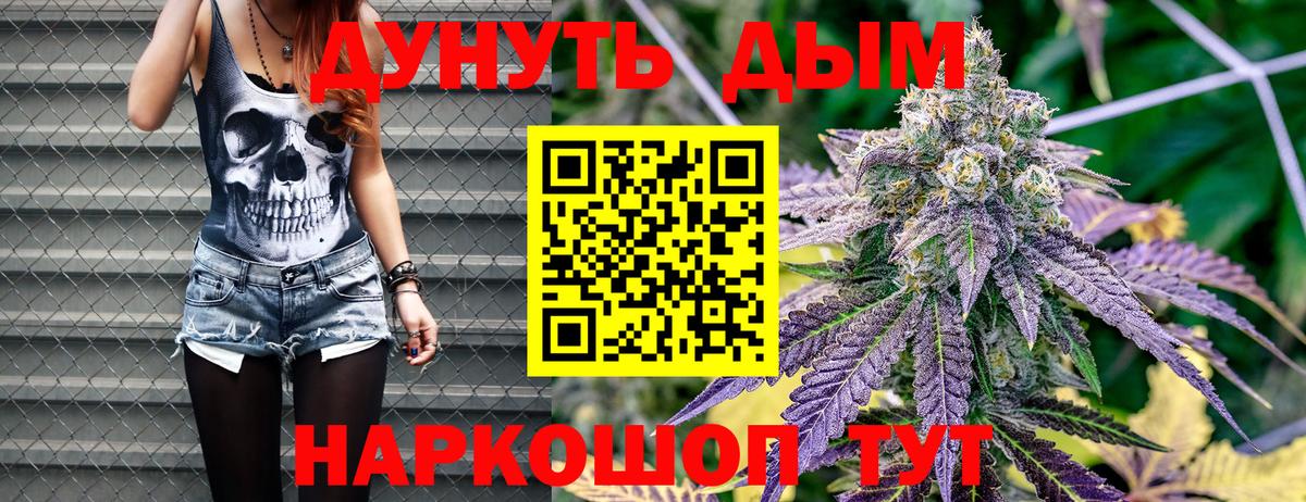 Бошки Шишки OG Kush  Вход с VPN  Брянск  Бошки Шишки LSD WEED 